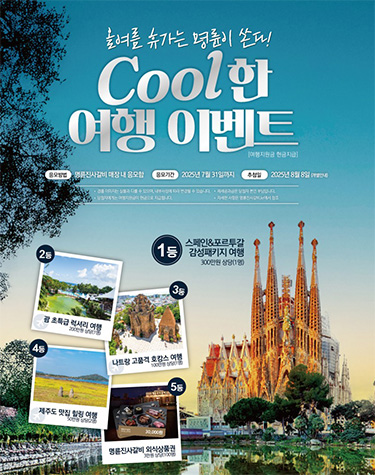 포스터 1