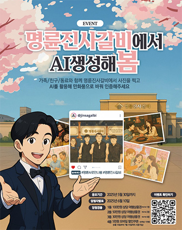포스터 2