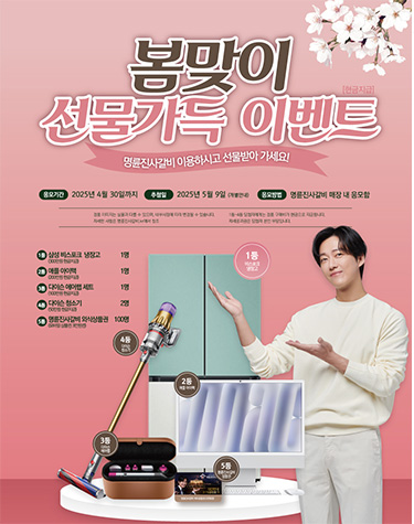 포스터 3