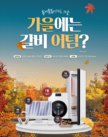 포스터 1